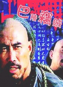 爬梳什么意思