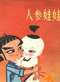 亚洲视频在线观看