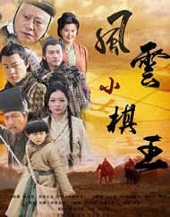 西口情电视剧全集免费