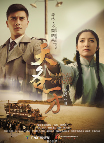 清风阁视频我爱干