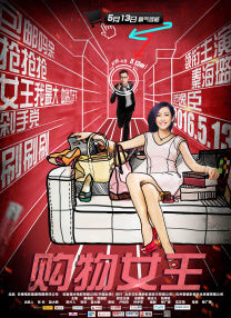 国产成人久久一区二区三区