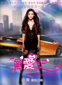 公交车上～嗯啊被高潮动态图