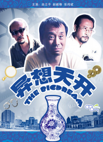 国产一区二区三区在线免费