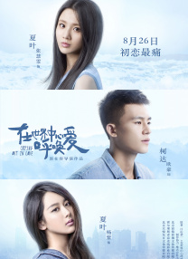 臀部丰满的S级女职员