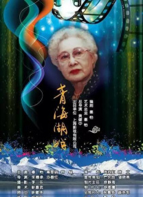 鲁鲁影院