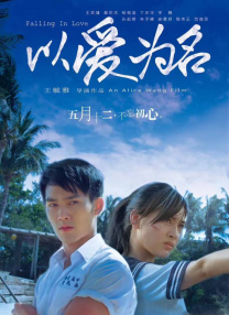 度假村的天堂