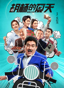 欧尼巴士