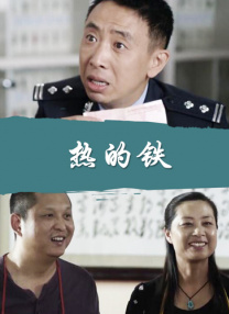 爱麻夫人