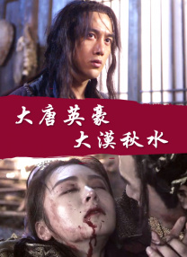 91精品调教在线观看