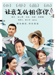 夜夜春商城