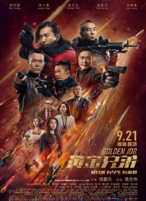肉体啪啪撞击声呻吟声