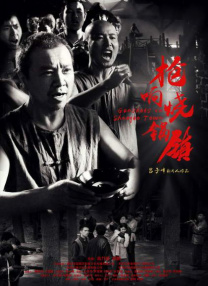 色婷婷狠狠久久综合五月