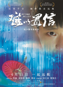 绝色电影
