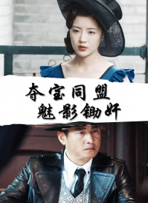 成人在线播放