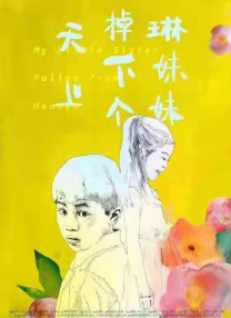 吾课堂官网