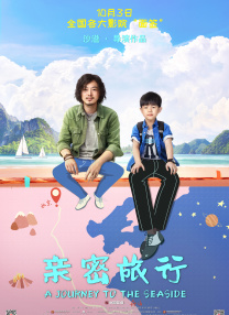 在丈夫面前弄湿腹股沟的妻子
