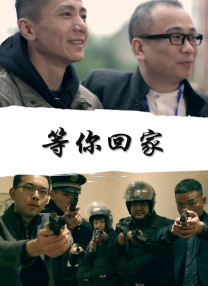 我老公的出轨