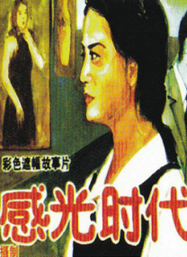亚洲视频免费