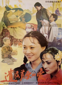 燃烧的石匠女们-女儿是隔壁的房间