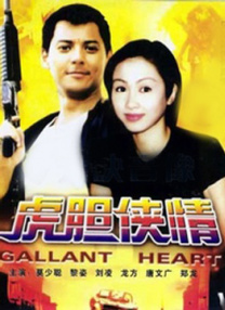 国产福利在线视频