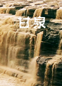 婷婷丁香六月天