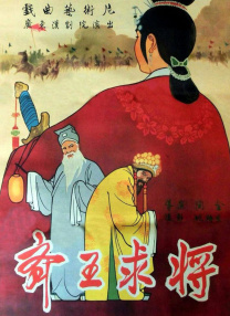 太小的新娘