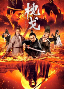 伊人国产在线