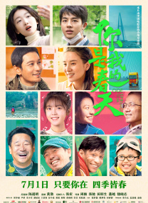 天天爽天天插