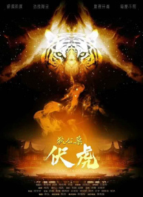 国产精品大片