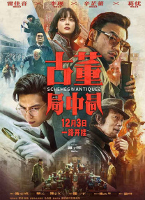 美日韩精品