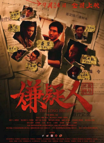 糖心免费观看