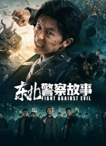 国产高清一区二区