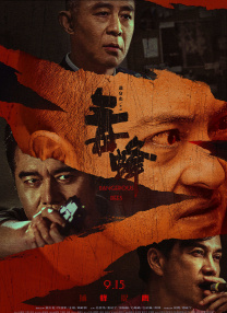 欧美综合图片一区二区三区