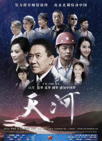 制服丝袜中文