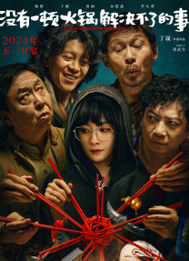 亚洲大片在线观看