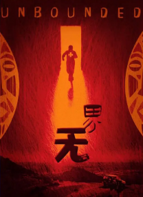 欧美一区二区三区久久综合