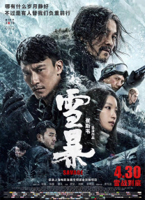 亚洲综合情