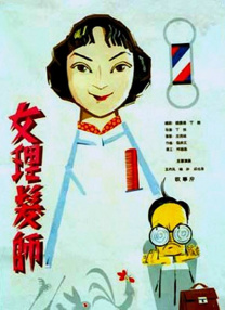 国产成人精品系列在线观看