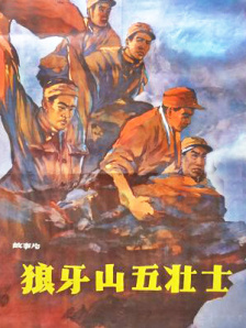 沙漠之死