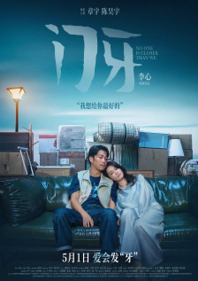 久久免费福利