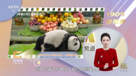 相约旧人街