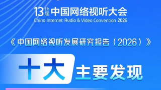 五月激情六月