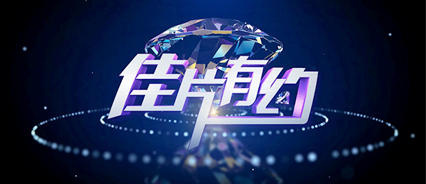 和丈夫的部下喝醉了