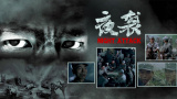欧美日韩高清在线观看